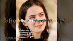 👑Новая песня 👑 ⚜️2025⚜️ От зари до зари💫 ашунэнти пэ зорэс 🎵🎤🫶