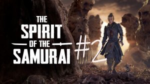 The Spirit of the Samurai # 2