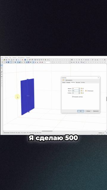 Расчет высоты ножки смотреть онлайн