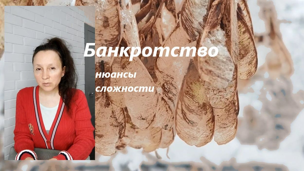 Арбитражный управляющий / вступление в процесс / отказ от ведения дела смотреть онлайн