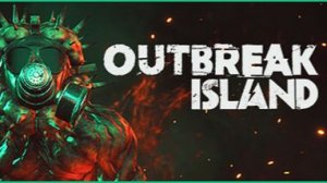 Outbreak Island (Остров вспышки)№3