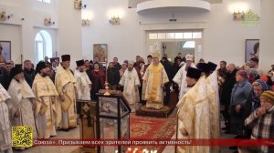 В Казахстане освящен новый храм