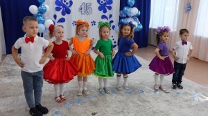 Юбилей д-с №19 Улыбка 45 лет 16.12. 2025 Южноуральск