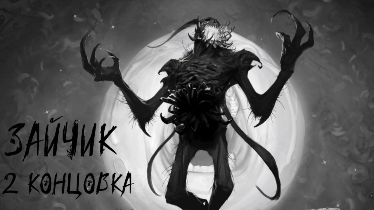 Tiny Bunny┃Зайчик ┃ ОН УБИЛ СВОЮ СЕСТРУ! ┃5 ЭПИЗОД ┃2 концовка из 20