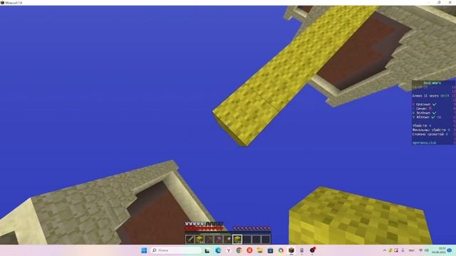 играю в бедварс с монтажом