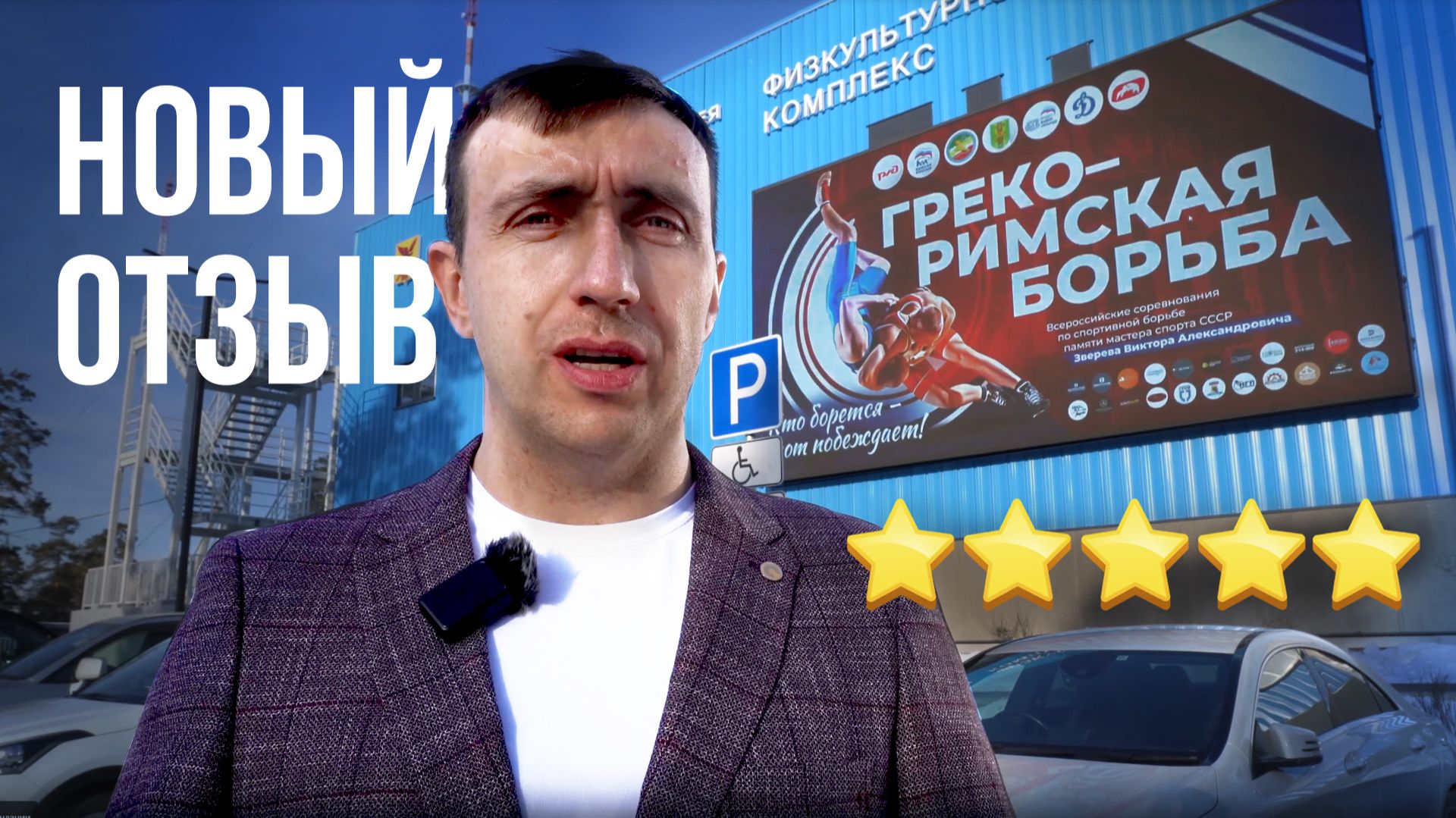 Обзор и отзыв на уличный экран для спорткомплекса Динамо | HD LED TECH