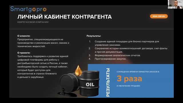 Личные кабинеты для сотрудников и клиентов: кейсы и эффекты цифровой трансформации