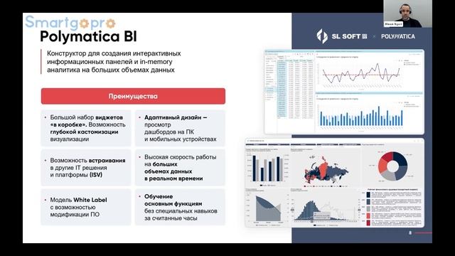 Синергия AI и классического BI в финансовом секторе: тренды и кейсы