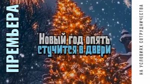 ПРЕМЬЕРА | Автор НАДЕЖДА ПАШКОВА (2025) авторская песня