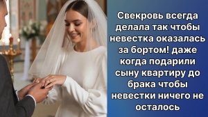 Аудио рассказы | Рассказы от подруги |Аудио рассказы|Аудиокниги слушать онлайн|Жизненные истории