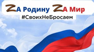 Радар по всей России