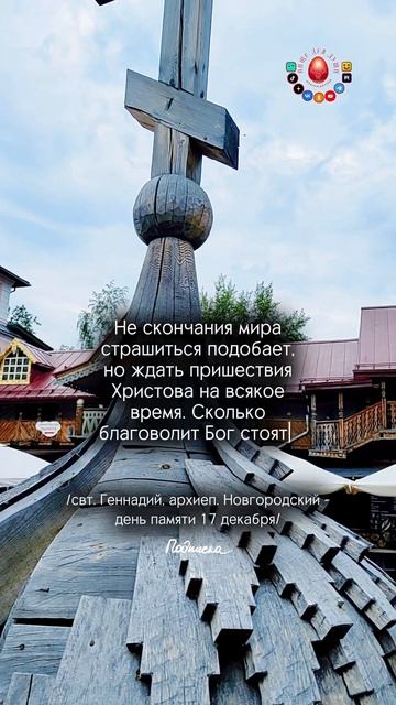 Тем, кто боится конца света...