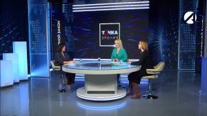 Точка зрения | 12 декабря 2025