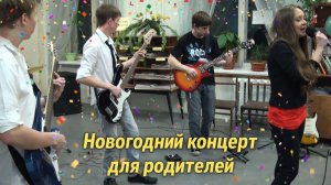 Марсель — Эта песня для тебя