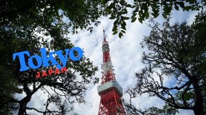 Токио (Япония)