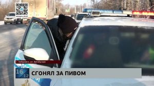 Угон со смертельным исходом: во время поездки за пивом на КамАЗе погубил свою спутницу пьяный шофер