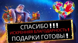 Друзья, СПАСИБО !!! Подарки в детский приют готовы ! Огромная вам благодарность! Уже четвертый год !