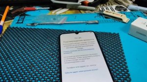 Сброс гугл аккаунта на смартфоне Samsung A34