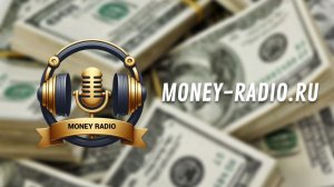 MONEY RADIO - ПРОГРАММА "ДЕНЬГИ" Психология денег: почему мы тратим больше, чем зарабатываем?
