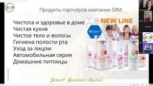 Экология, микроклимат, безопасность жилых и общественных зданий. Вебинар от 16.12.2025 г.