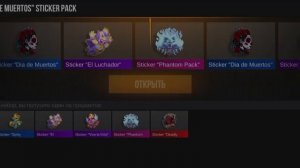 Стандофф2 🔥