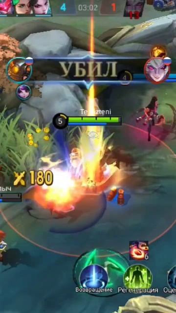 Яркие моменты -Mobile Legends_ Bang Bang (MLBB) смотреть онлайн