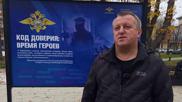 Код доверия - время героев смотреть онлайн