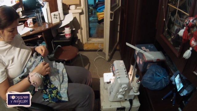 Красные труселя