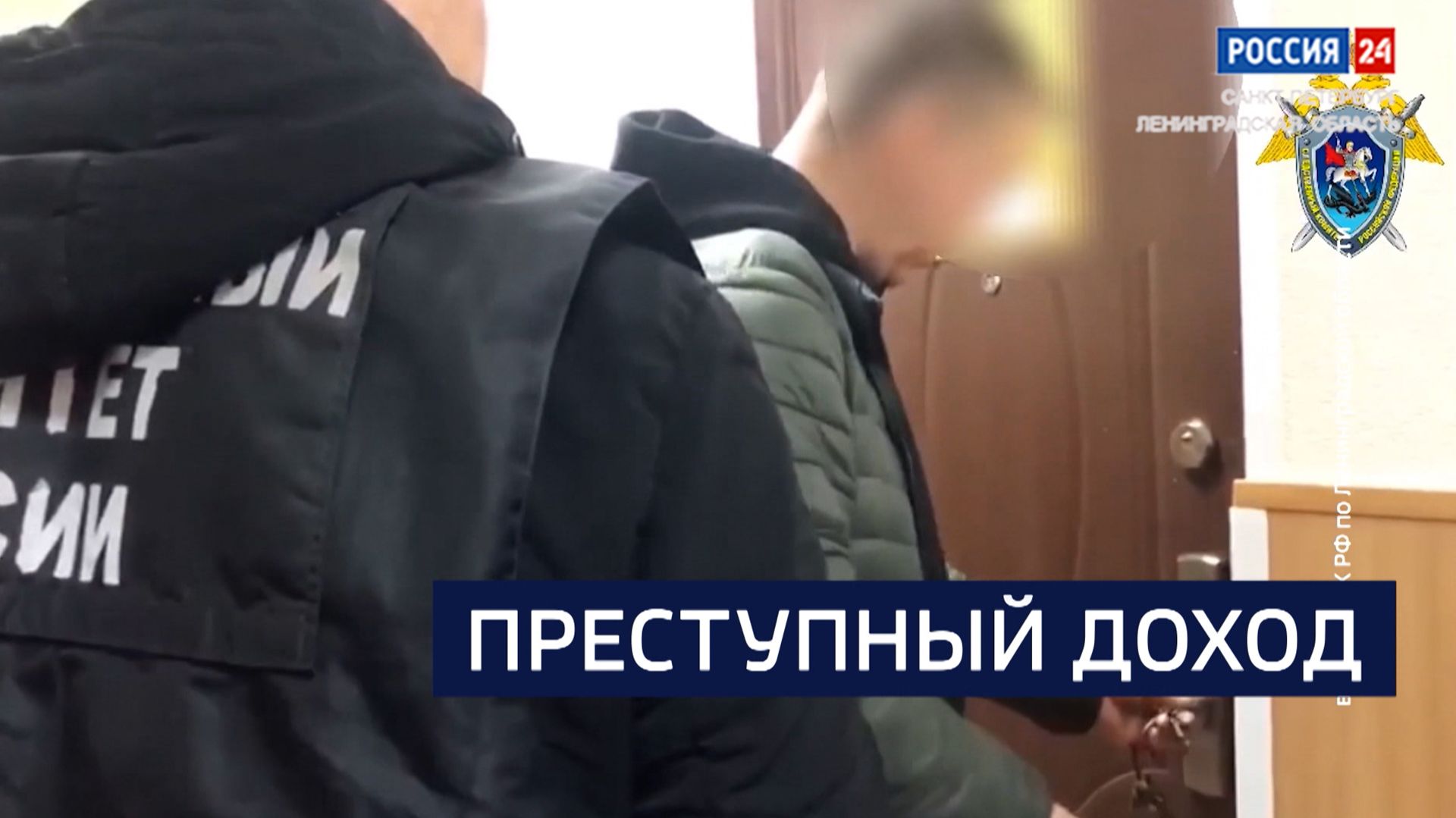 ВЕСТИ 24 Санкт-Петербург от 16.12.2025