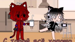 шут ходил за водичкой