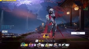 игровая движуха