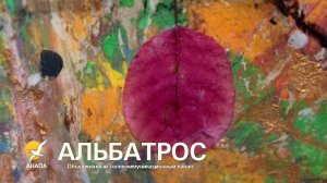 #Анапа сегодня 🌞 Новый шедевр Алехо Меласкеза - ЯБЛОКО РАЗДОРА // Анапа, ВНЕ РАМОК