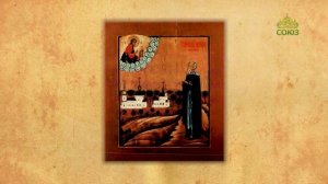 Церковный календарь 21 декабря. Преподобный Кирилл Челмогорский