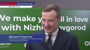 Иностранные предприниматели, переселившиеся в Россию, встретились с замгубернатора региона