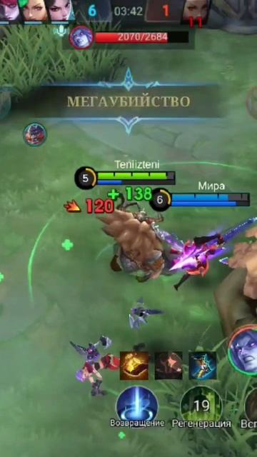 Яркие моменты -Mobile Legends_ Bang Bang (MLBB) смотреть онлайн