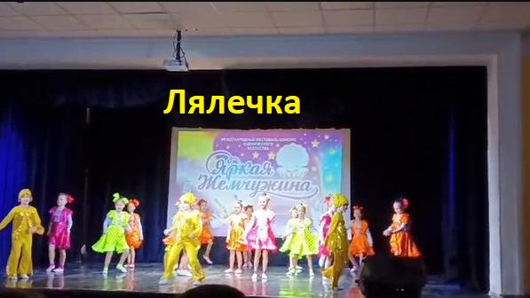 Лялечка. Детский танец. Ансамбль "Веселуха"