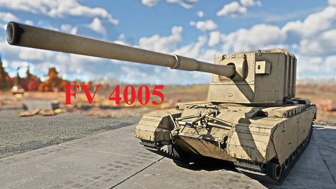 Мир Танков / FV 4005 смотреть онлайн