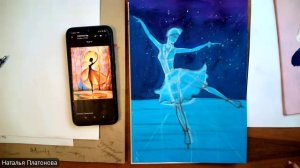 Фигуристка и звезда