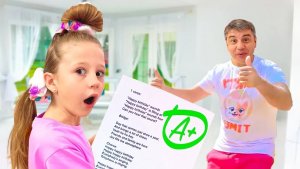 Папа помогает Насте справиться с домашним заданием