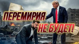 ТАМИР ШЕЙХ / ПЕРЕМИРИЯ НЕ БУДЕТ! БЕЗУГЛАЯ ИЗБИВАЕТ ДЕПУТАТОВ РАДЫ. новости сводки