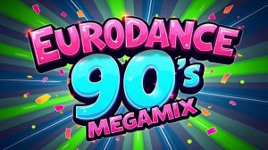 ЛУЧШИЕ ХИТЫ ЕВРОДЕНС 90-х💥Maxx, Culture Beat, Haddaway, Gala, Eiffel 65, Cher, Ace of Base, Corona