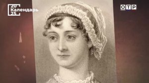 C гордостью и без предубеждения. Великие женщины-литераторы