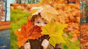 ОСЕНЬ РАСПРЕКРАСНАЯ!