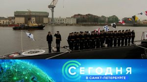 «Сегодня в Санкт-Петербурге»: 16 декабря 2025 года