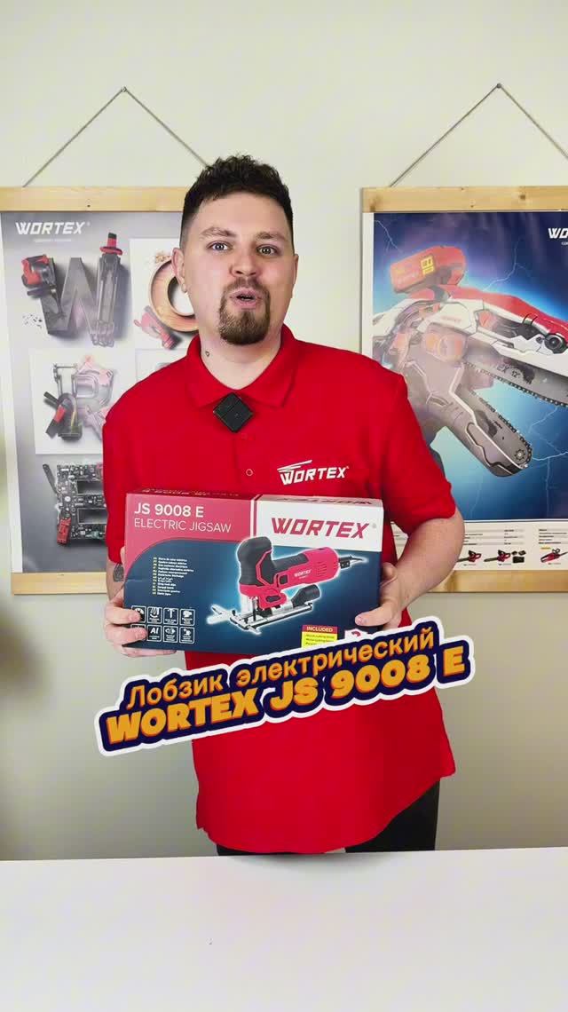 Лобзик электрический WORTEX JS 9008 E смотреть онлайн