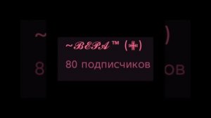 Да у нас юбилей )