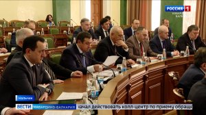 В Нальчике состоялось заседание правительства КБР
