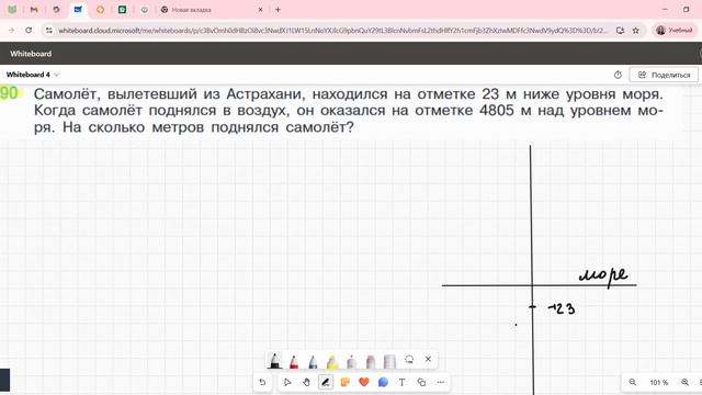 Задание 4.390 (Е)