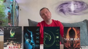 выпуск 13 (сериалы лета 25 - чужой: земля)