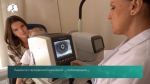 В Сеченовском Университете предотвращают опасные осложнения редких болезней глаз у детей